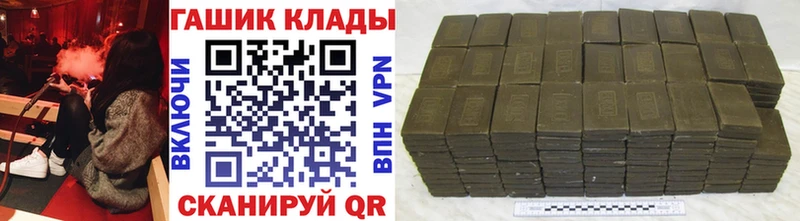 Купить наркотики Сертолово Метамфетамин КОКАИН ГАШ Меф Конопля APVP Псилоцибиновые грибы
