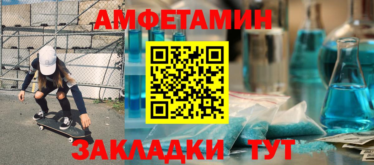 АМФ 97% Сертолово