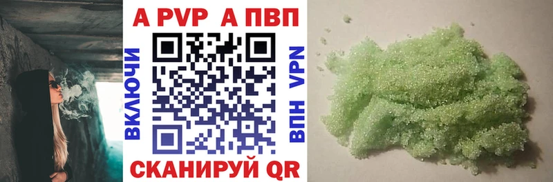 Alpha-PVP мука  мориарти состав  Сертолово 