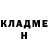 Амфетамин 97% Tania Kirichenko