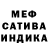 Амфетамин Premium Alina Kusanova