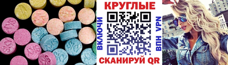 hydra ссылка  что такое наркотик  Сертолово  Ecstasy 280мг 