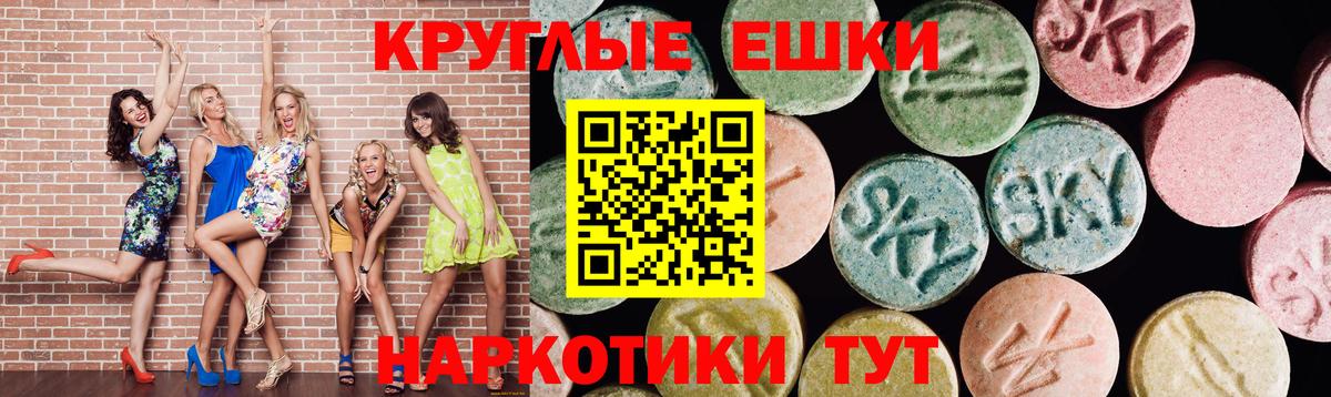 ЭКСТАЗИ диски  Вход с VPN  Сертолово  Ecstasy  Ecstasy ешки 