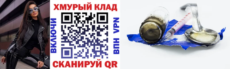 ГЕРОИН белый  Сертолово 