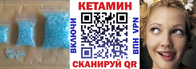 mega   наркотики  Сертолово  Кетамин ketamine 