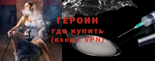 PSILOCYBIN Протвино