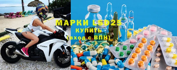 PSILOCYBIN Протвино