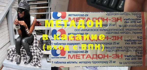 PSILOCYBIN Протвино
