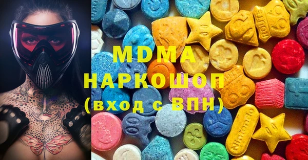PSILOCYBIN Протвино