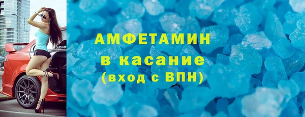 Альфа ПВП Новосибирск