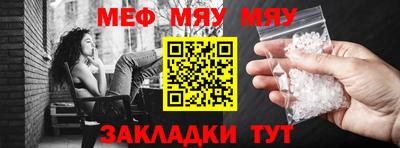 шишки Первоуральск