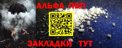 spice Партизанск