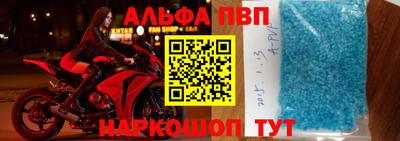 spice Партизанск