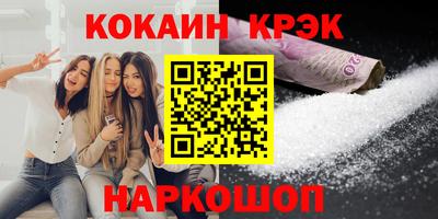 spice Партизанск