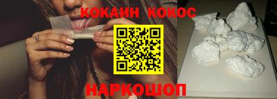 spice Партизанск