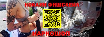 шишки Первоуральск