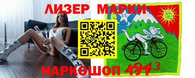 гашишное масло Пенза