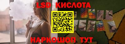 spice Партизанск