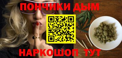 гашишное масло Пенза