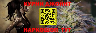 гашишное масло Пенза