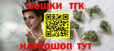 гашишное масло Пенза