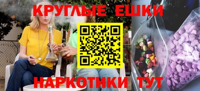 шишки Первоуральск