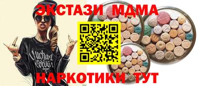 гашишное масло Пенза