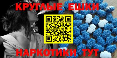 шишки Первоуральск