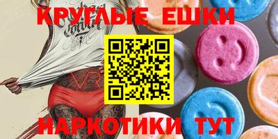 шишки Первоуральск