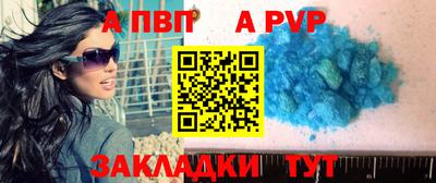 гашишное масло Пенза
