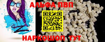spice Партизанск