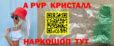 шишки Первоуральск