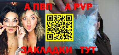spice Партизанск