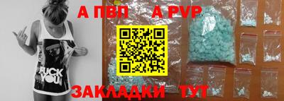 гашишное масло Пенза