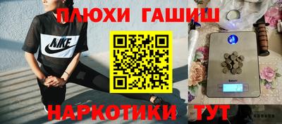 spice Партизанск