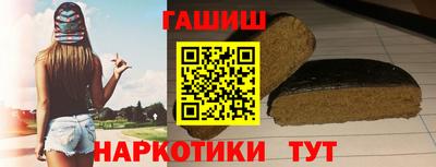 шишки Первоуральск