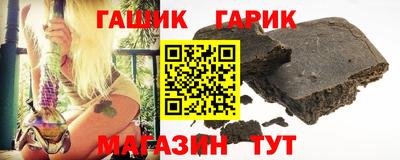 spice Партизанск