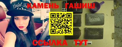 шишки Первоуральск