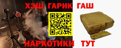 spice Партизанск