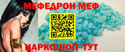 spice Партизанск
