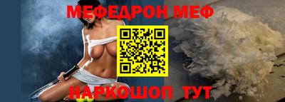 spice Партизанск