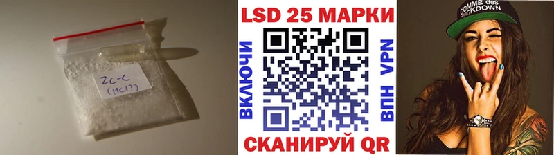 ЛСД экстази кислота  где можно купить наркотик  Сертолово 