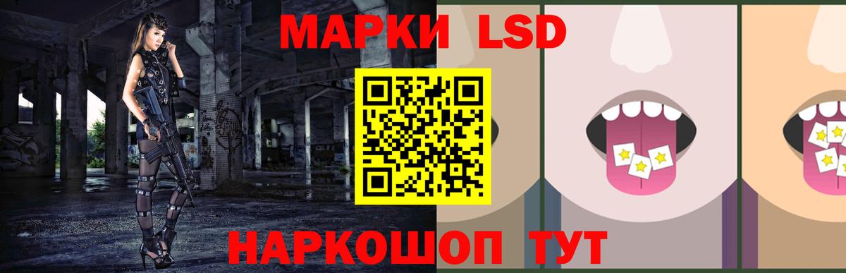 гидра как войти  Вход с VPN  Сертолово  LSD-25 экстази ecstasy 