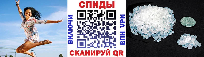 Первитин Methamphetamine  Сертолово 