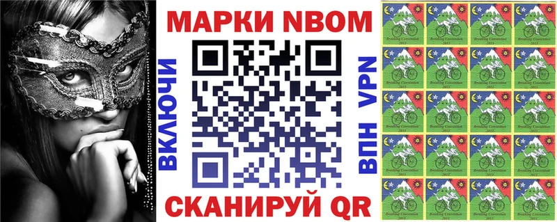 Наркотические марки 1,5мг  Сертолово 