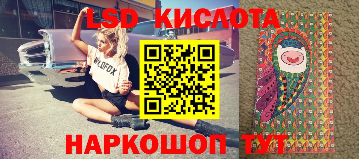 Наркотические марки 1500мкг  даркнет сайт  Наркотические марки 1500мкг  Марки N-bome  Сертолово  Вход с VPN 