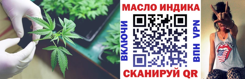 ТГК THC oil  kraken ТОР  Сертолово  закладки 