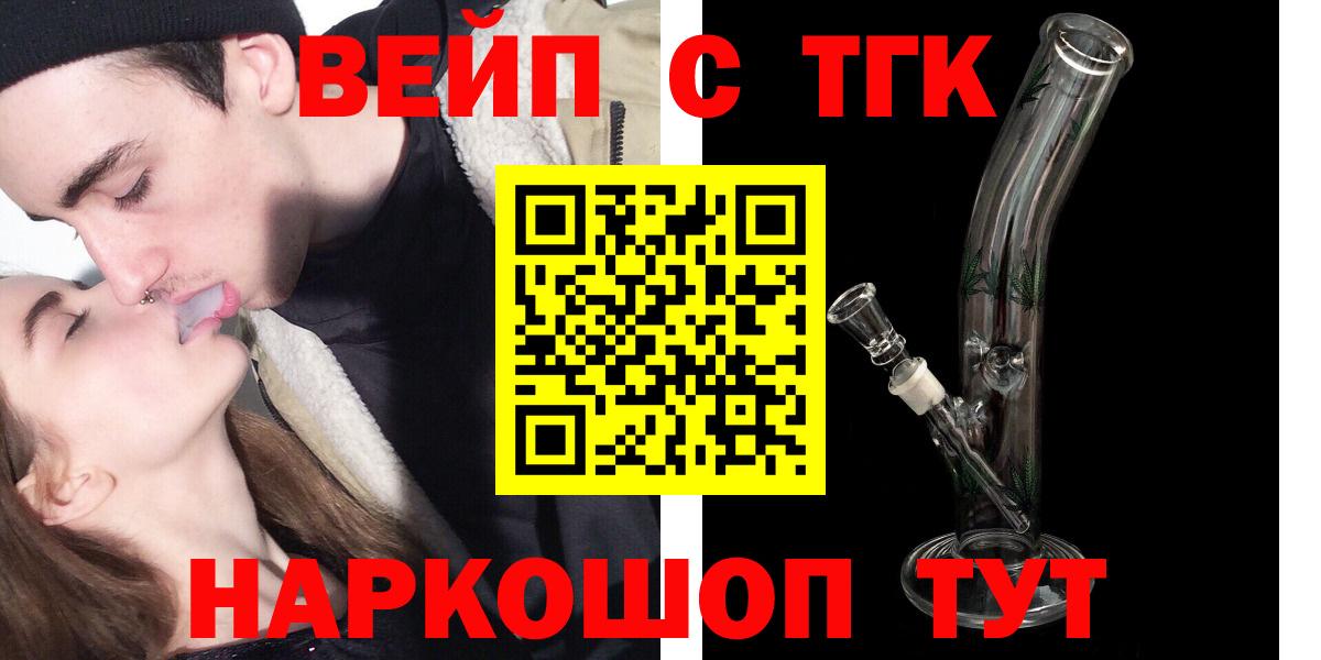 Дистиллят ТГК Wax Сертолово