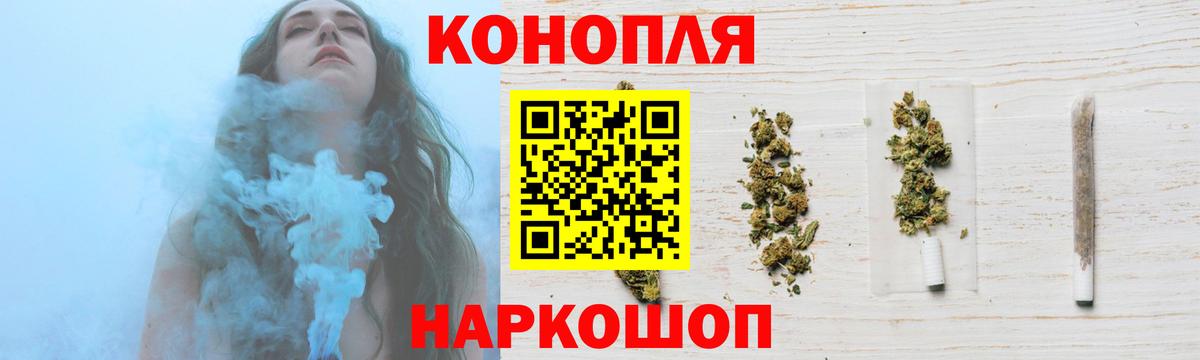 Шишки марихуана планчик Сертолово