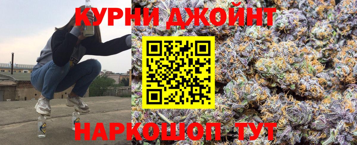 Сертолово  МАРИХУАНА MAZAR  Каннабис THC 21%  Вход с VPN 